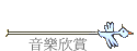 ֪Y